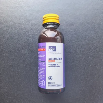 Bulk Pet B12 oral liquid with lactoferrin