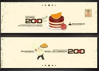 High Quality printing coupon book