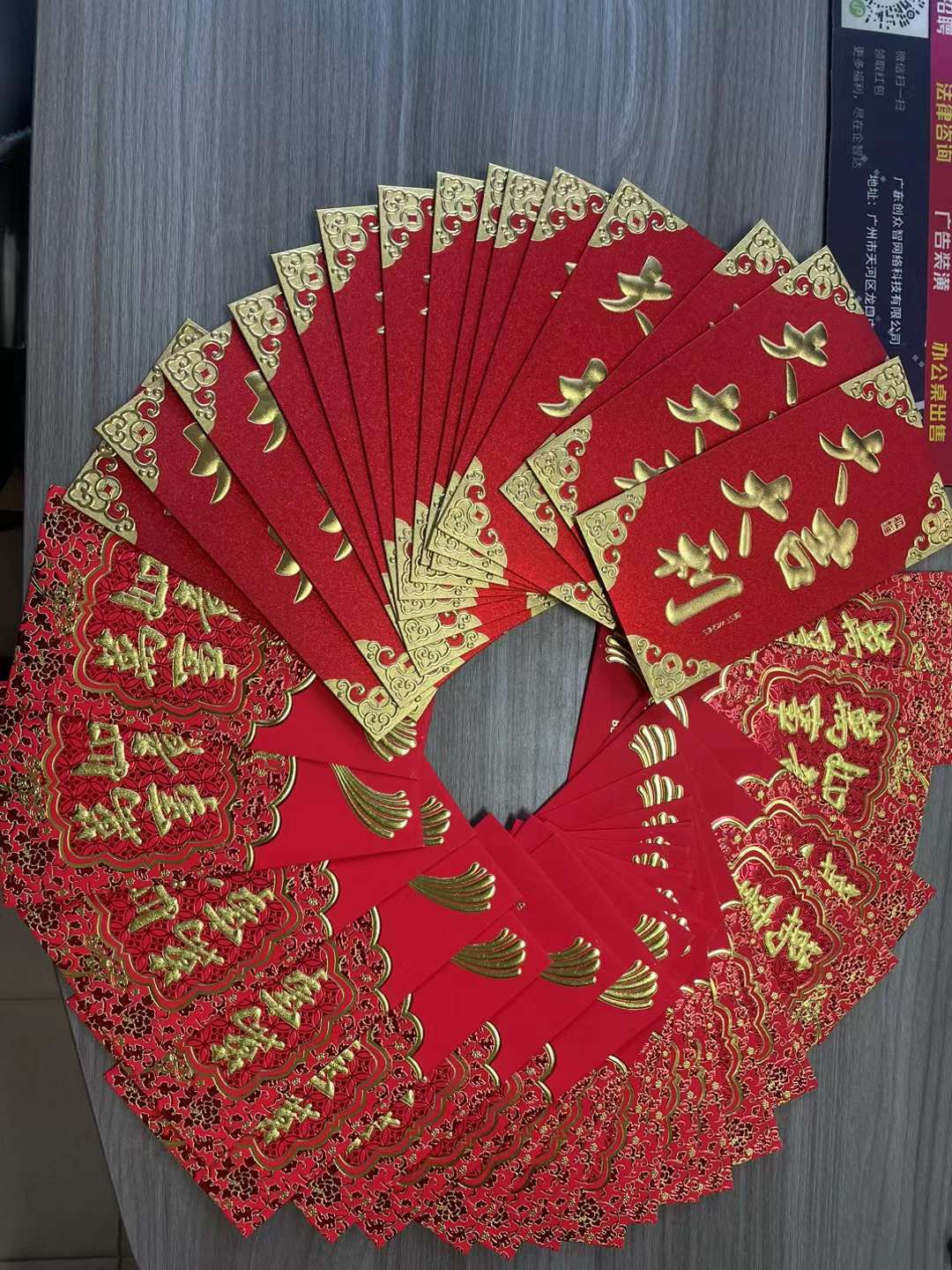 red envelop