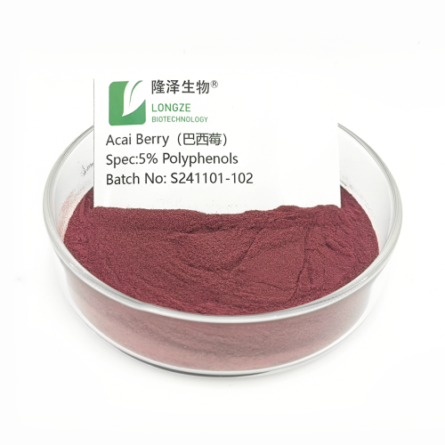 Acai berry Extract Powder 5% polyphenols