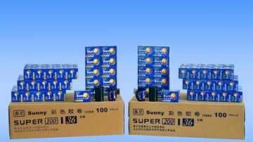 Color Print Film