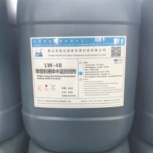 Sealer suhu sederhana cecair satu komponen