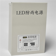 5V40W Rainproof LED DC Power Supply