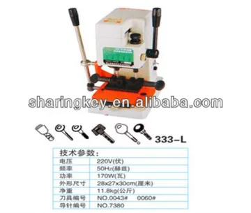 Wenxing Model 333L key cutting machine