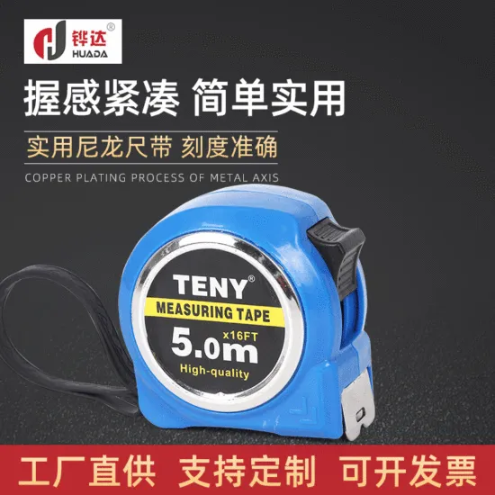 Blue multi-gauge steel tape measure