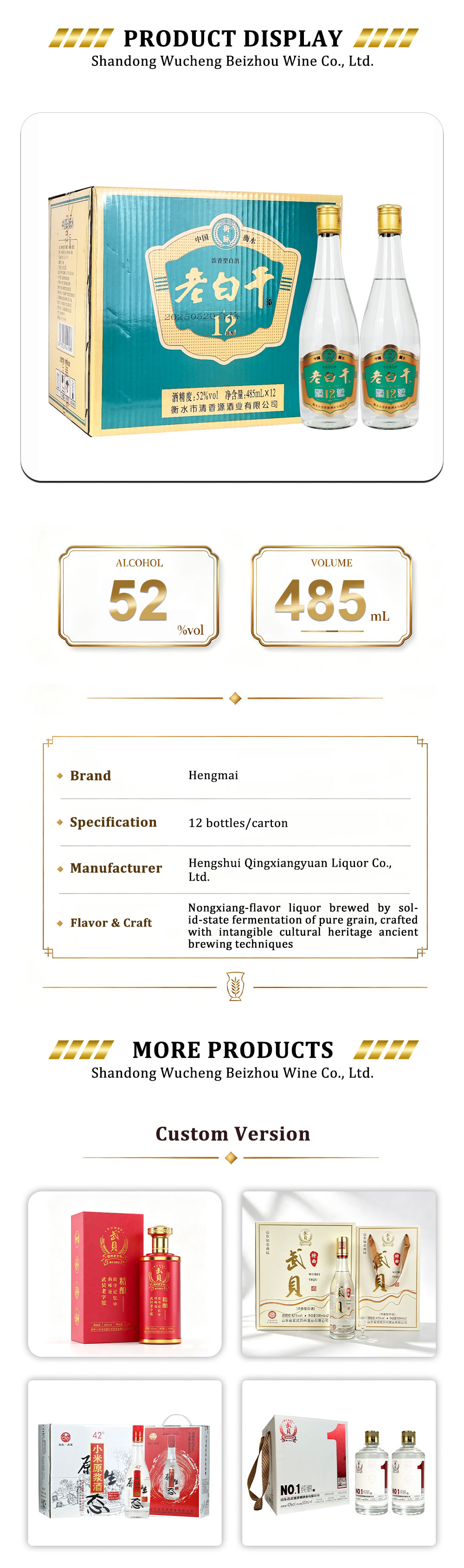 High Proof Grain Baijiu