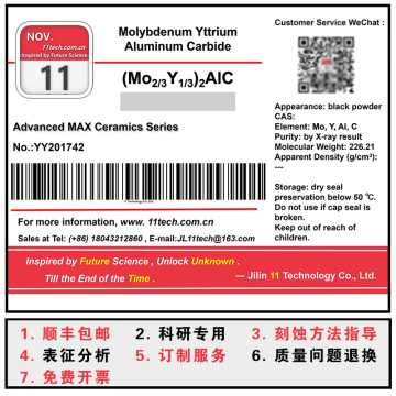 (Mo2/3Y1/3)2AlC i-MAX phase material