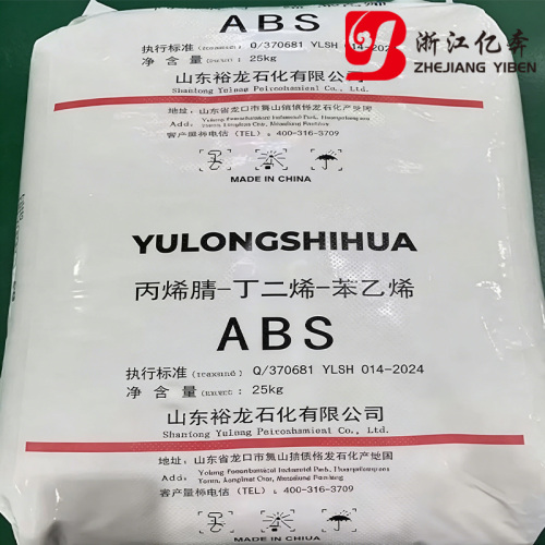 Прочный материал ABS A2020 от Shandong Yulong