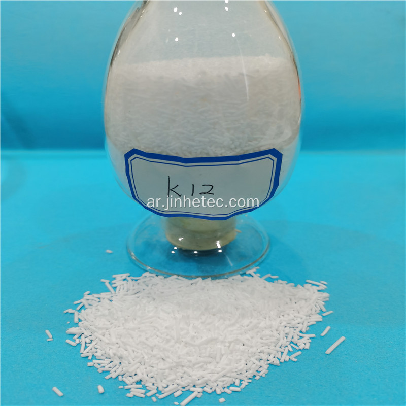 الصوديوم دوديسيل كبريتات SDS/Sodium Lauryl Sulfate SLS