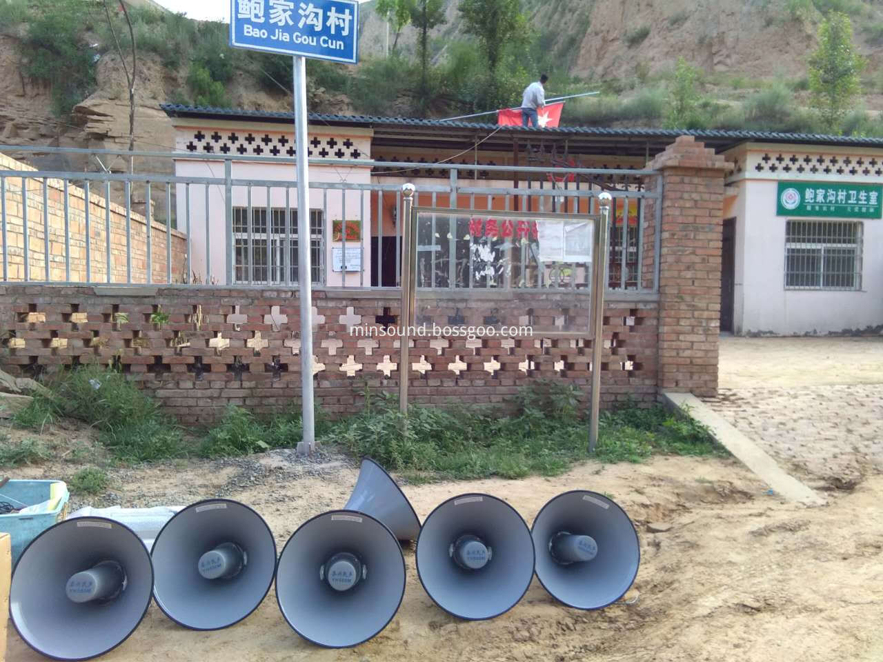 PA SPEAKE DI PA HORS Pa Horn Speaker