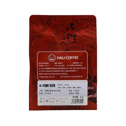 Hali Costa Rica Green Orange Estate Coffee Beans