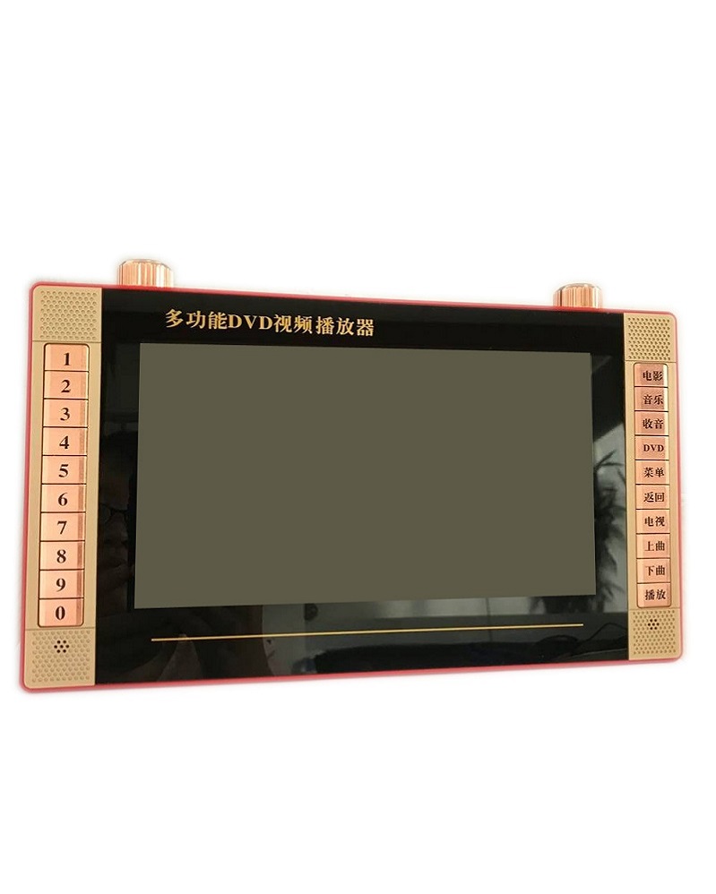 Handheld Dvd Player