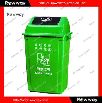58L Plastic Trash Bin