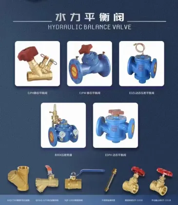 ELECTRIC BALL VALVE ELECTRIC TWO WAY VALVE