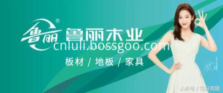 luli osb price luli osb price