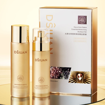 Arbutin Moisturizing Oil control refreshing skin care set