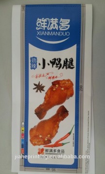 85g chips packaging bags printing