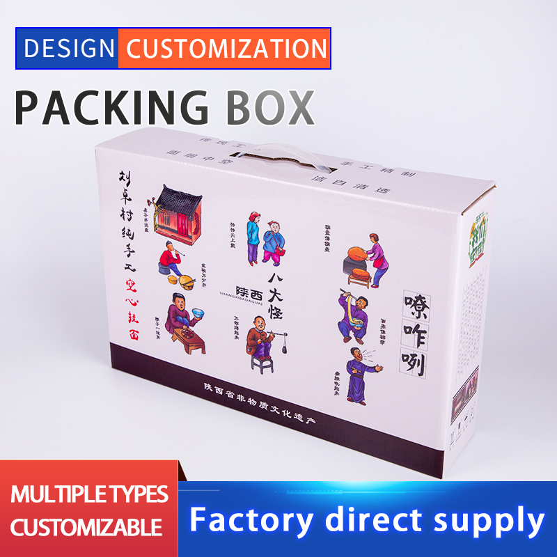 Corrugated box-zhutu64