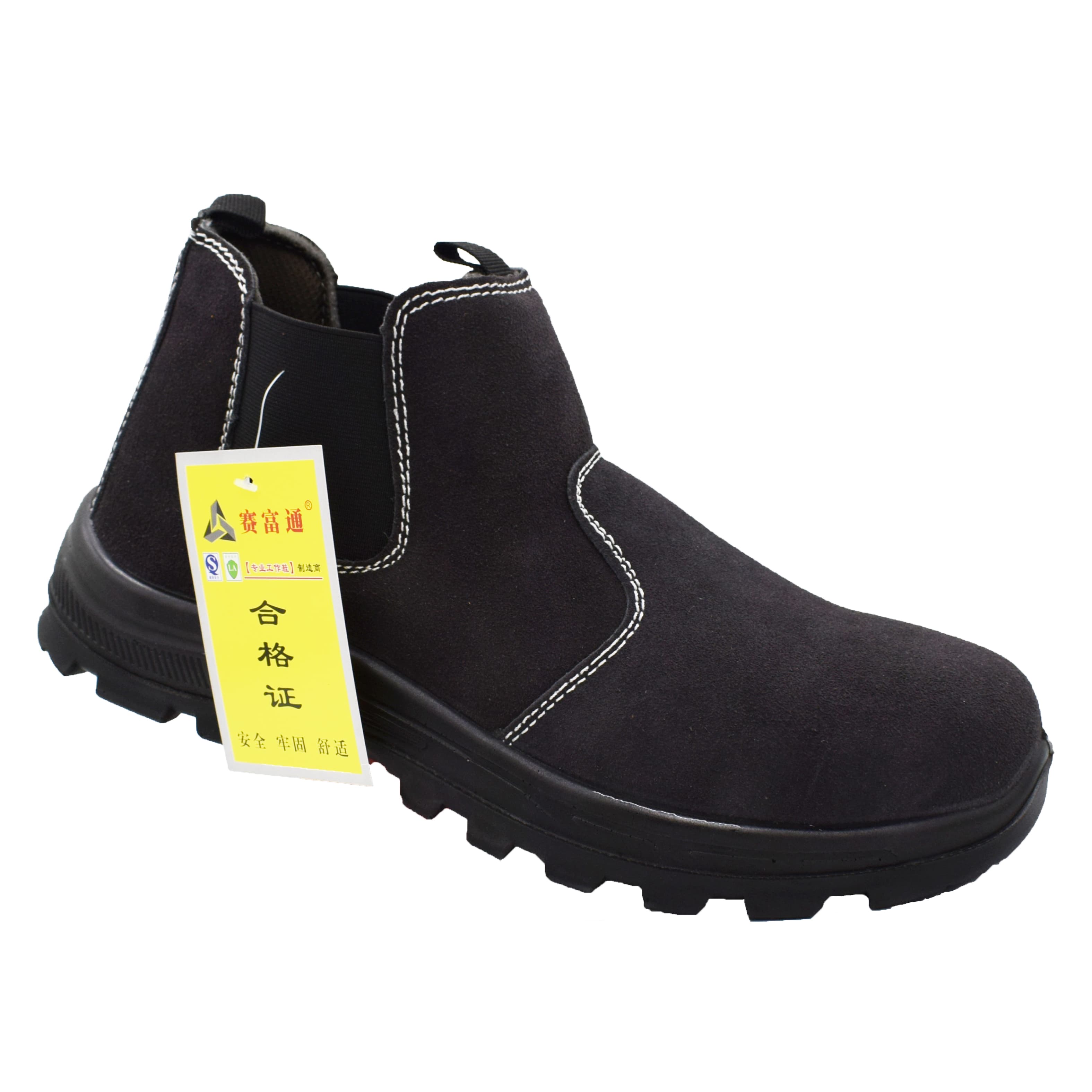 Smash-Proof Stab-Proof Work Shoes
