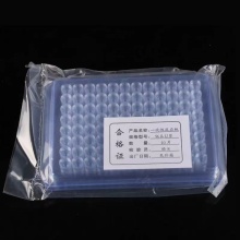 Plastic U-Shape Bottom 96 Wells Culture Plate Microplate