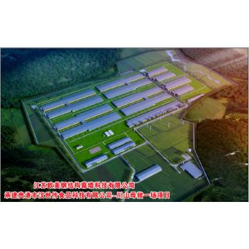 Proyecto de industrialización de la cría de cerdos en Guigang Chuanshan