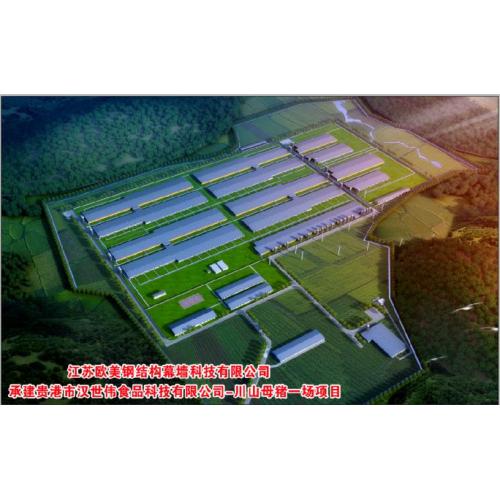 Proyecto de industrialización de la cría de cerdos en Guigang Chuanshan