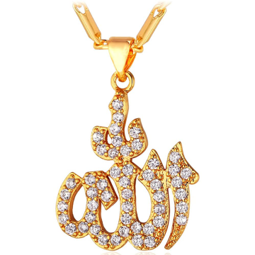 18K Gold Plated Allah Pendant Necklace with Chain: Muslim Jewelry Accessory