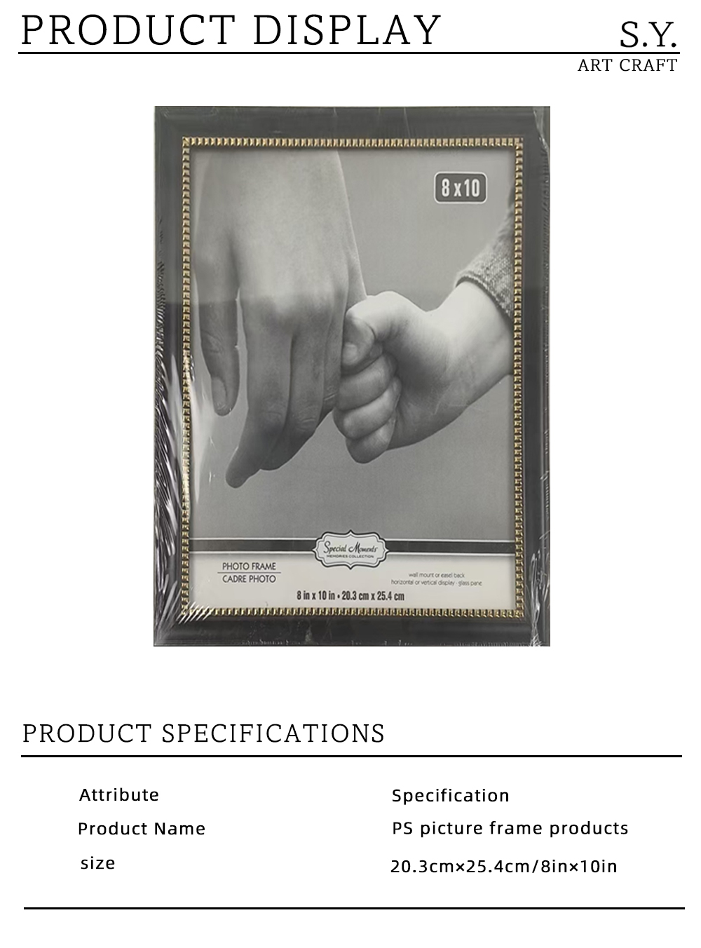 Gold Beaded Trim PS Photo Frame X