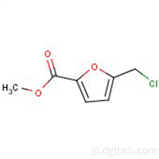 メチル5-（クロロメチル）フラン-2-カルボン酸オフホワイトパウダー