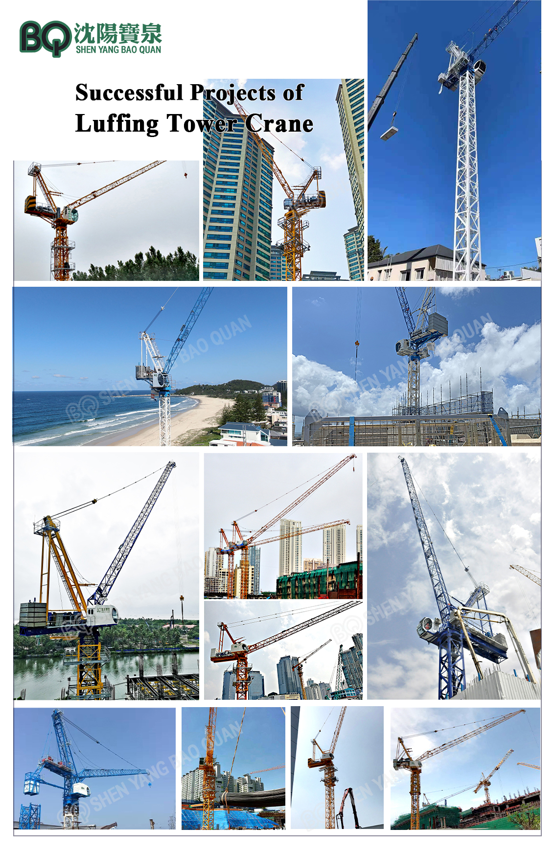 Luffing Tower Crane Cases