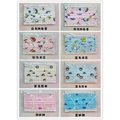 SHIJIE FACE MASK