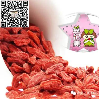 Dried Attentive Kosher Goji juice Powder