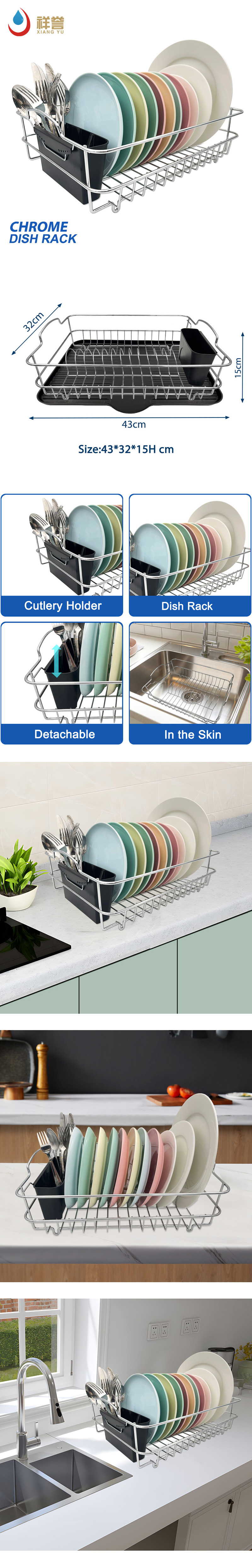 dish dryer rack