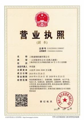 puff pastry making machine