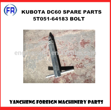 small screw bolt