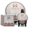 Королевский чай Ancestor One Ripe Tea