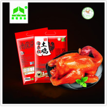 Amin Qingzhen Red Clay Chicken