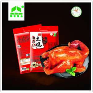 Amin Qingzhen poulet à l&#39;argile rouge