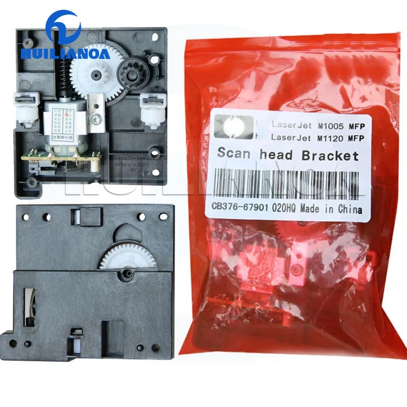 Old Type Scanner Head Bracket Motor Gear Assembly for HP Laserjet M1005 Cm1312 CB376-67901