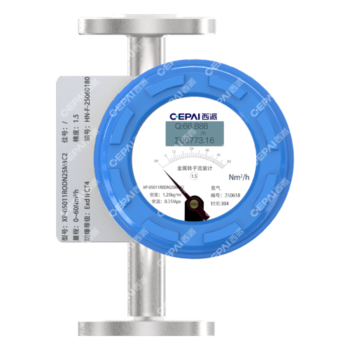 Metal Tube Flowmeter