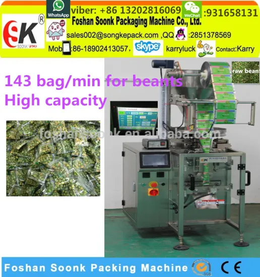 high speed Automatic food beants seeds Filling packing Machine( SK K143)