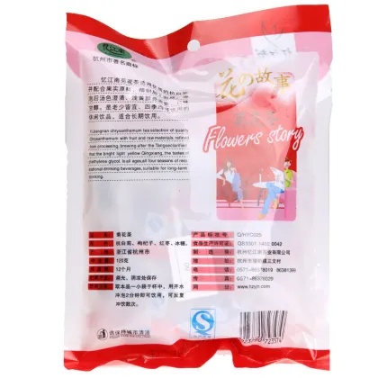 Eye Protector Mixed Chrysanthemum Flower Tea