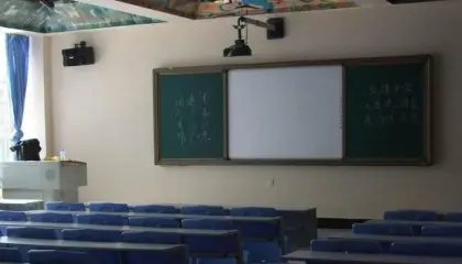 smart multimedia classroom