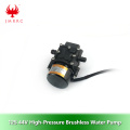 12S 44Vブラシレス高圧ウォーターポンプ35W水ポンプが低い騒音ダイアフラムポンプ