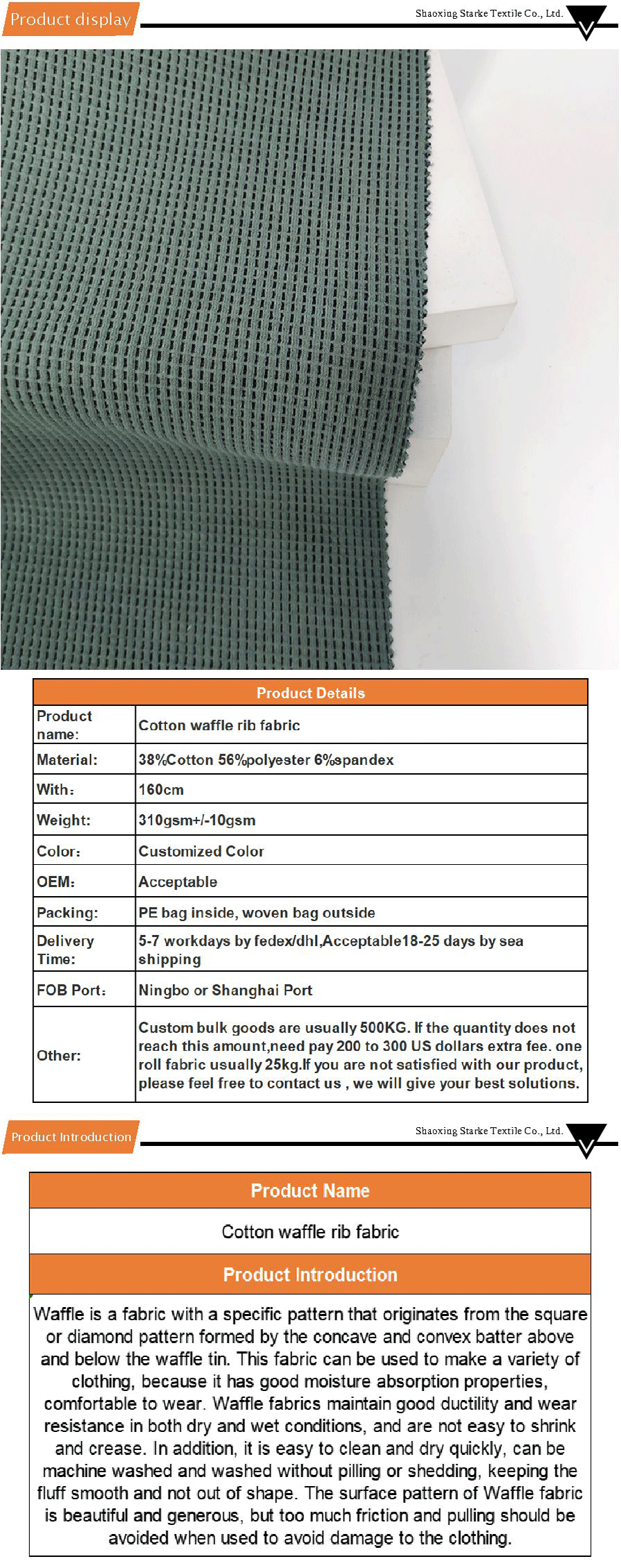 waffle fabric-xiangqing1-B05033A