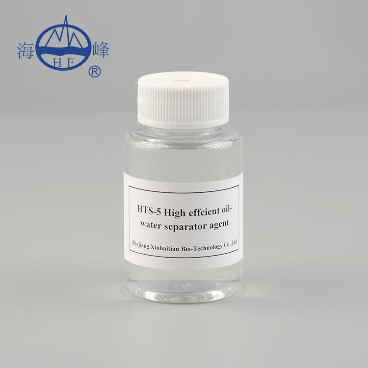 Oil-water separator agent 