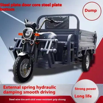 Simple Operation Dual-Use Electric Tricycle