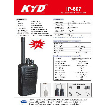 two way radio waterproof rate iP65