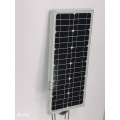 High Lumen Waterproof Solar Intergrated Street Light