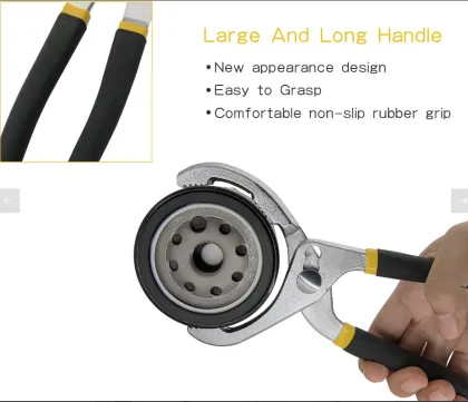 Oil Filter Removal Tool WRENCH